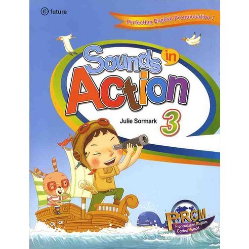 SOUNDS IN ACTION. 3, 이퓨쳐