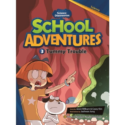 School Adventures Level 3 Science Discoveries. 3: Tummy Trouble, 이퓨쳐