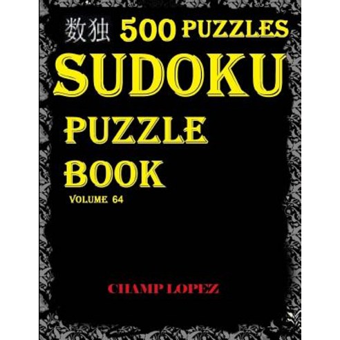 *Sudoku: 500 Sudoku*puzzles(easy Medium Hard Veryhard)*(Sudokupuzzlebook)Vol.64*: *Sudoku:500 Sudok..., Createspace Independent Publishing Platform