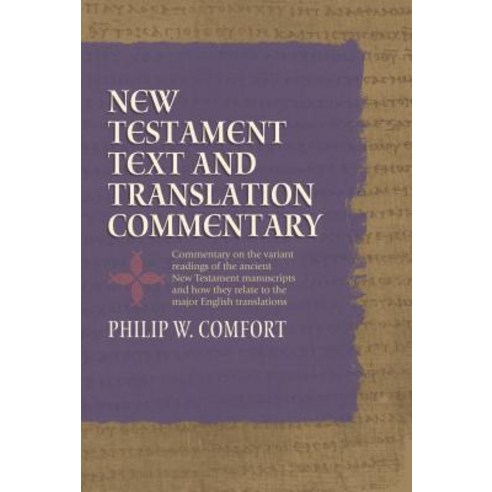 New Testament Text and Translation Commentary: Commentary on the Variant Readings of the Ancient New T..., Tyndale House Publishers