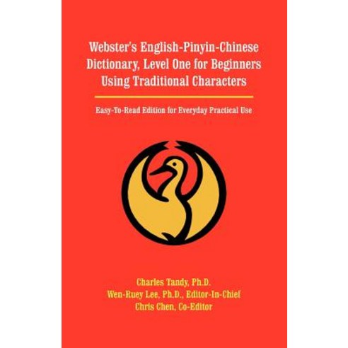 Webster''s English-Pinyin-Chinese Dictionary Level One for Beginners Using Traditional Characters: Eas..., Universal Publishers