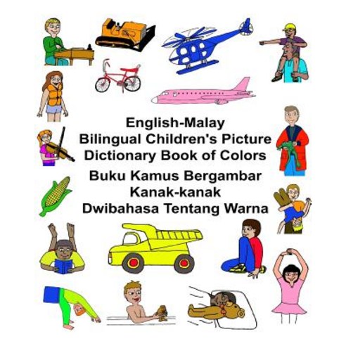 English-Malay Bilingual Children''s Picture Dictionary Book of Colors Buku Kamus Bergambar Kanak-Kanak ..., Createspace Independent Publishing Platform