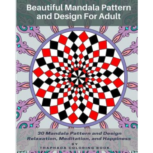 Beautiful Mandala Pattern and Design for Adult: 30 Mandala Pattern and Design Relaxation Meditation ..., Createspace Independent Publishing Platform