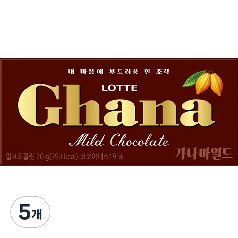 가나 마일드, 70g, 5개