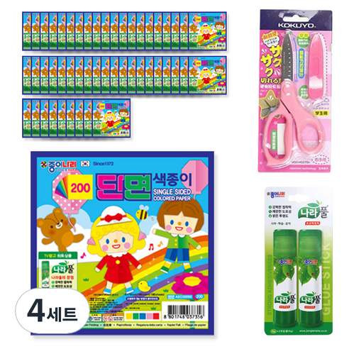 종이나라 200 단면 색종이 5매 x 50p + 고쿠요 SAXA 플라이 캡 가위 핑크 + 나라풀 15g x 2p 세트, 4세트, 5색