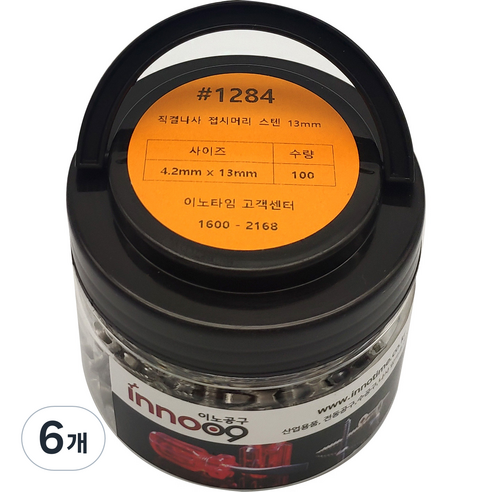 이노공구 접시머리 스텐 직결나사 4.2 x 13 mm 1284, 6개