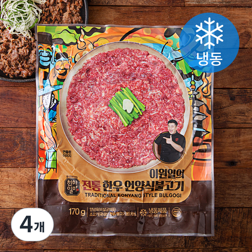천하일미 전통 한우 언양식불고기 (냉동), 4개, 170g