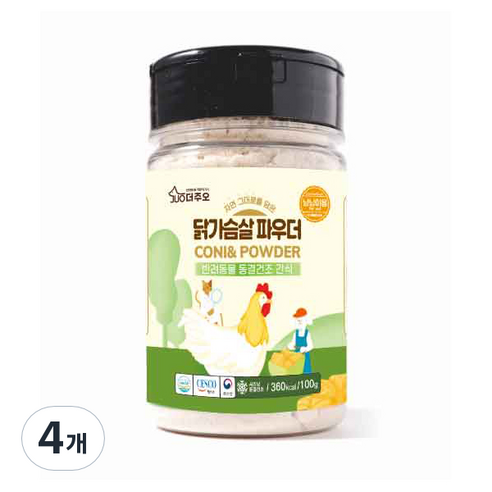 주오 닭가슴살 파우더 고양이 간식 100g, 닭가슴살맛, 4개