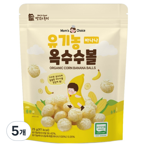맛있는풍경 유아용 유기농 옥수수볼 바나나, 25g, 5개