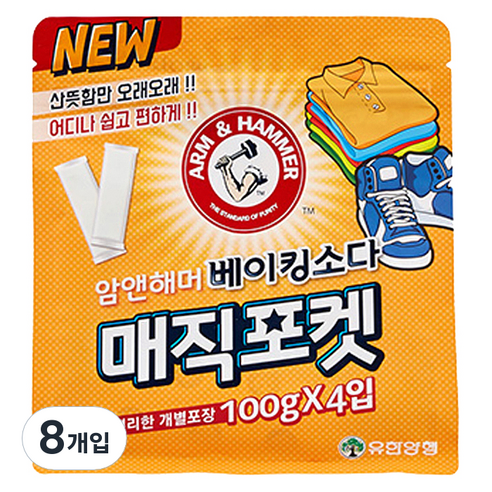 유한양행 암앤해머 베이킹소다 매직포켓 탈취제 본품, 100g, 8개입