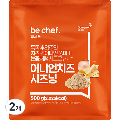 비셰프 어니언치즈 시즈닝, 500g, 2개