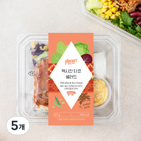 포켓샐러드 멕시칸 타코 샐러드, 245g, 5개