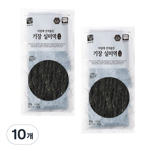 아침에 건져올린 기장 실미역, 100g, 10개