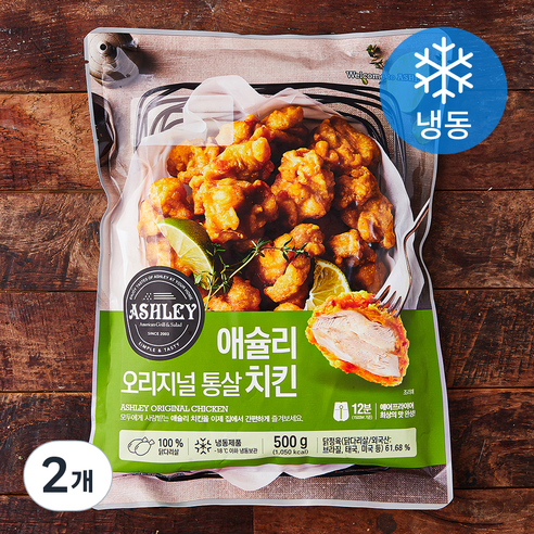 애슐리 오리지널 통살 치킨 (냉동), 500g, 2개