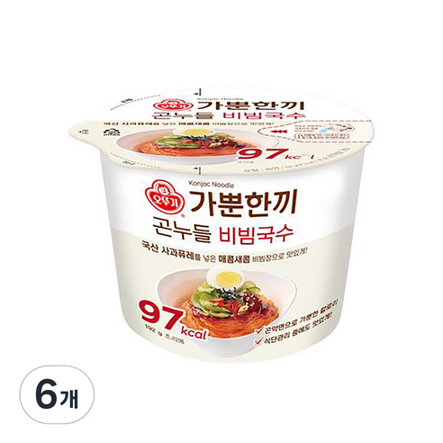 食品 油煙 食品 加工食品 麵條 杯麵 容器 拉麵 拉麵 碗麵