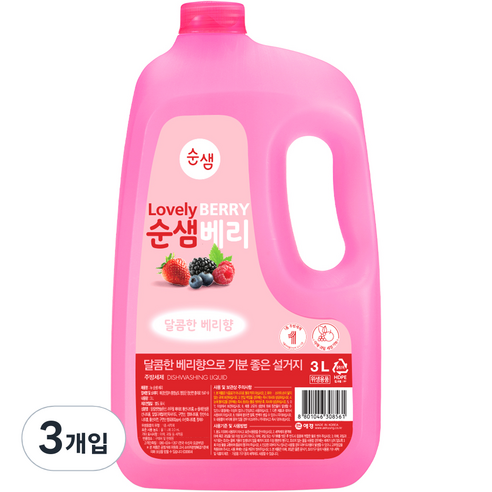 순샘 베리 주방세제 용기, 3개입, 3L