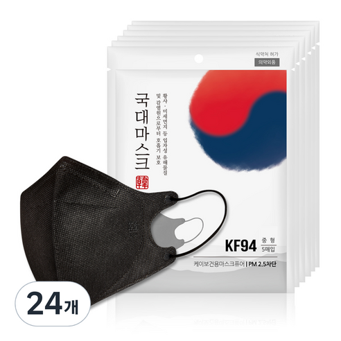 국대마스크 황사 미세먼지 마스크 2D 중형 KF94, 5개입, 24개, 검정색