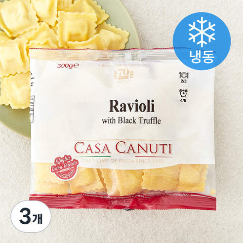 까사까누띠 라비올리 위드 블랙트러플 (냉동), 300g, 3개