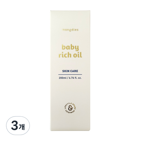 몽디에스 베이비 리치 오일, 3개, 200ml