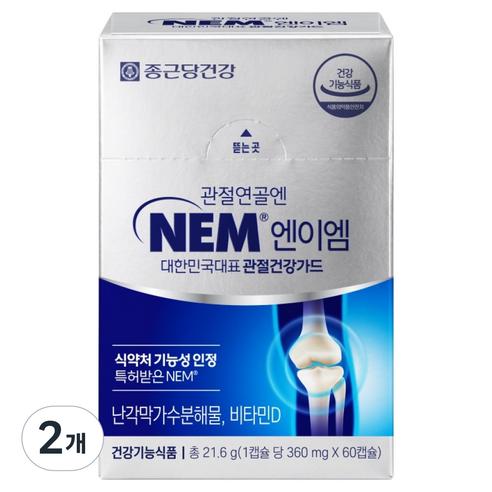 종근당건강 관절연골엔 NEM 21.6g, 2개, 60정