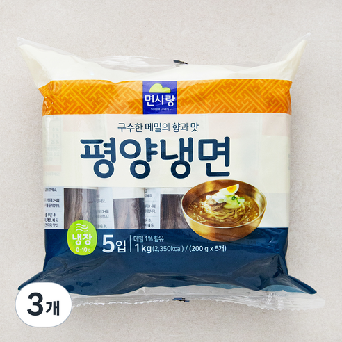 면사랑 냉장 평양냉면 5입, 1kg, 3개