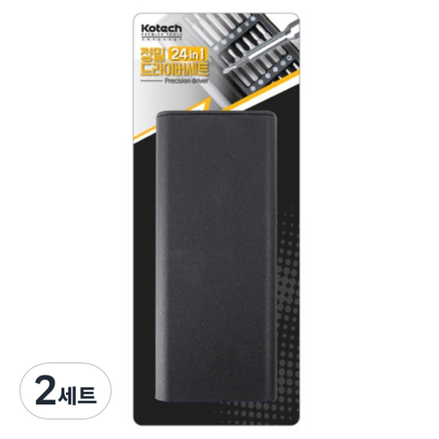 코텍스 프리미어 정밀 드라이버 세트, 2세트