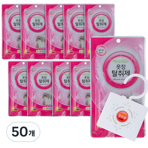 허브스토리 아로마 옷장탈취제 장미향, 50개, 1g