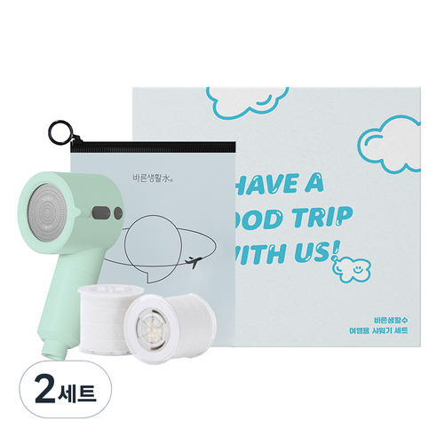 바른생활수 여행용 미니 샤워기 + 필터 고급형 2p, 2개, 민트 그린(샤워기)