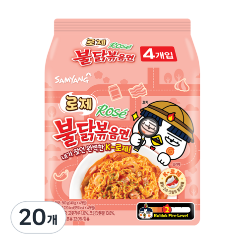 삼양 로제 불닭 볶음면 140g, 20개