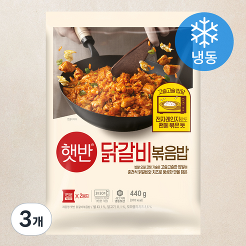 햇반 닭갈비 볶음밥 2인분 (냉동), 3개, 440g