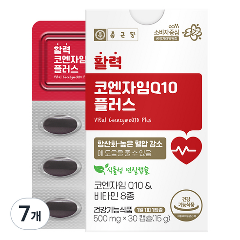종근당 활력 코엔자임Q10 플러스 15g, 7개, 30정