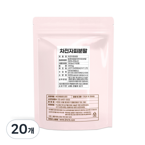 자연초 차전자피 고운입자 분말, 20개, 300g