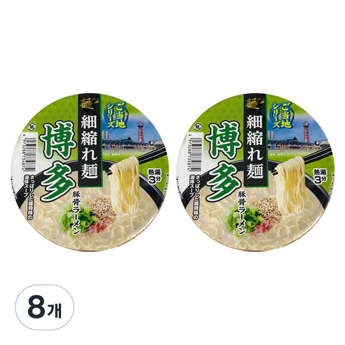 멘노스나오시 하카타 돈코츠 컵라멘 103g, 8개