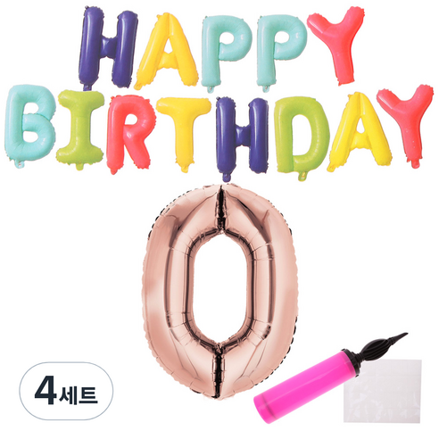 리빙다 무지개 생일 숫자 0 로즈골드 풍선세트, 랜덤발송, 4세트