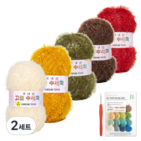 야나 고급 수세미 뜨개실 80g x 5p + 인쇄도안 8종 + 사라 모사용 코바늘 세트, 2세트, 05 가을낙엽