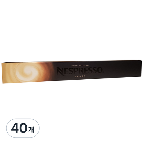 네스프레소 키아로 캡슐커피, 4.8g, 40개