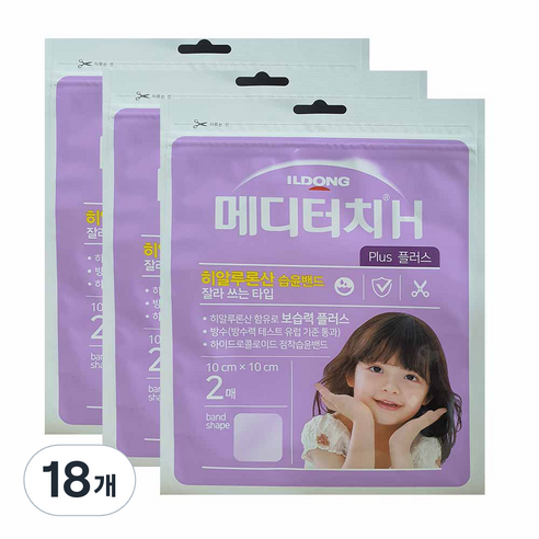 메디터치 H 플러스 습윤밴드 2매입, 18개