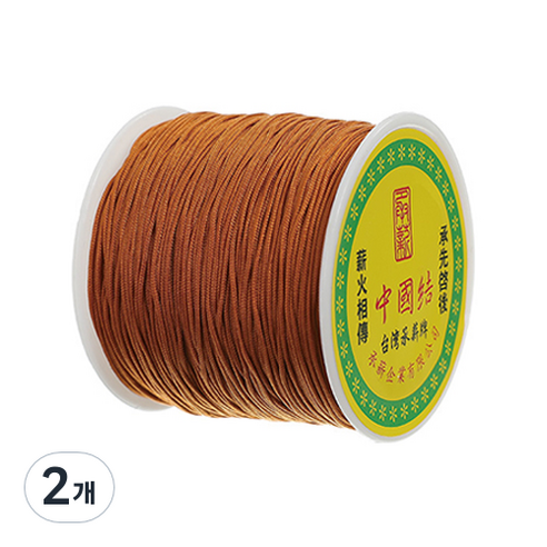 나일론 매듭실 실팔찌 만들기 0.8mm, Chocolate, 2개
