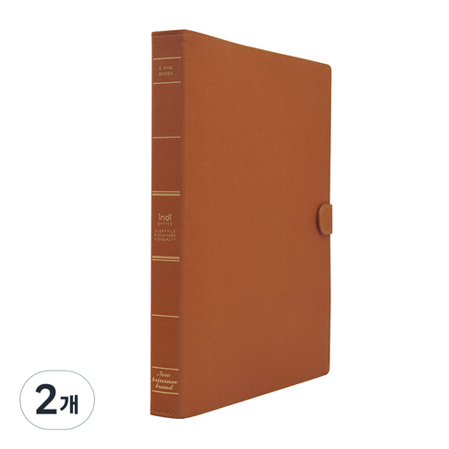 인디 가띠 O링 바인더 파일 3공, 브라운, 2개