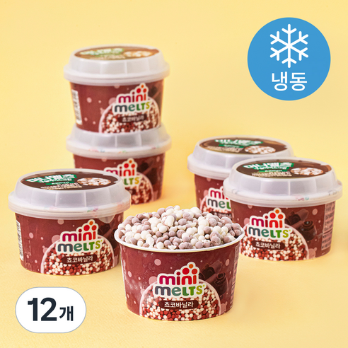 미니멜츠 쵸코바닐라 구슬아이스크림 (냉동), 50g, 12개
