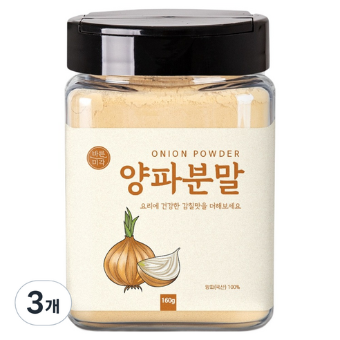 바른미각 양파분말, 3개, 160g
