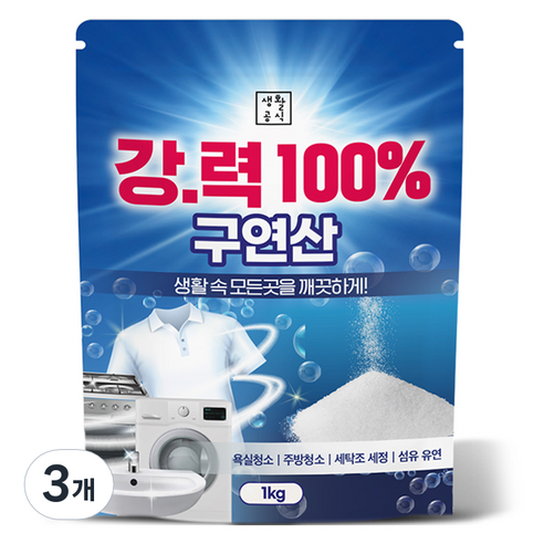 생활공식 강력 100% 구연산, 3개, 1kg