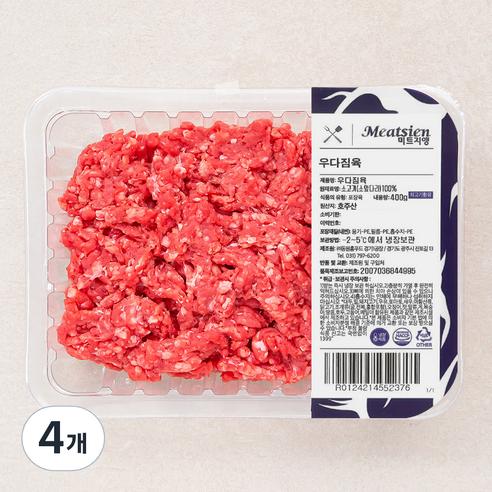 미트지엥 호주산 소고기 정육 다짐육 (냉장), 400g, 4개