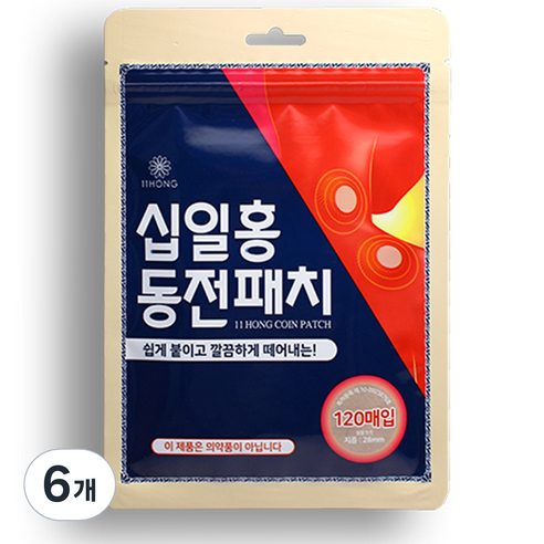 십일홍 동전 패치, 120개입, 6개
