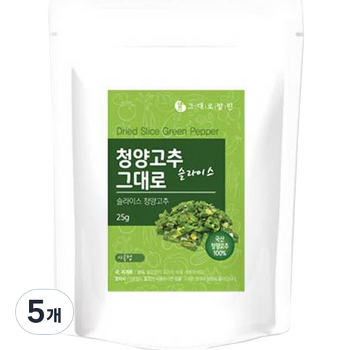 청양고추 슬라이스 그대로, 25g, 5개