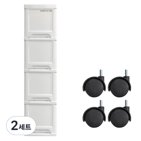 보노하우스 슬림서랍장 4단 + 바퀴 4p, 화이트, 2세트