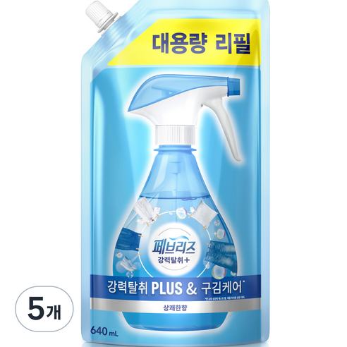 페브리즈 강력탈취 플러스 & 구김케어 섬유탈취제 보충형 리필, 5개, 640ml, 상쾌한향