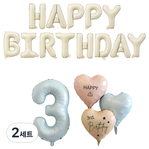 마켓감성 러블리 하트앤크림 생일풍선 세트 3, 블루, 2세트