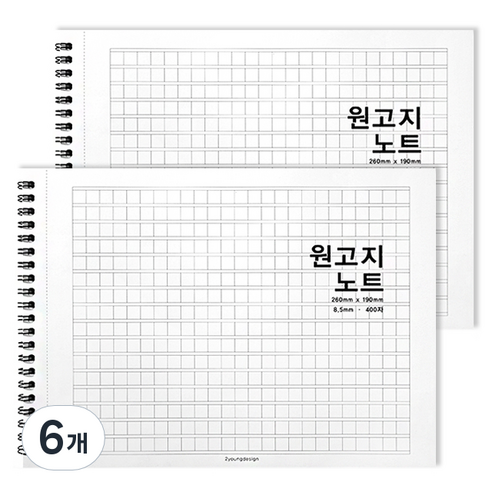 투영디자인 가로형 원고지 절취 노트, 화이트, 6개