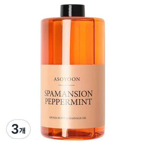 아소윤 스파맨션 아로마 바디 마사지 오일 페퍼민트, 3개, 1000ml